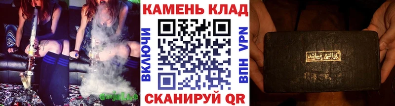 Продажа наркотиков Байкальск COCAIN ссылка на мегу ссылки ГАШ Бошки Шишки Меф Галлюциногенные грибы Alpha PVP АМФ