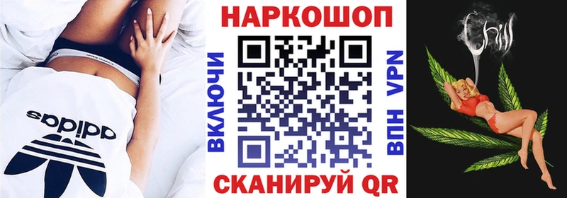 Конопля Байкальск