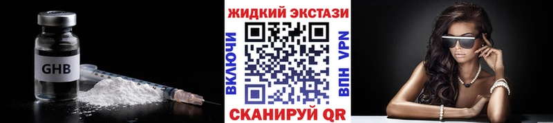hydra как зайти  Байкальск  БУТИРАТ буратино  магазин продажи наркотиков 
