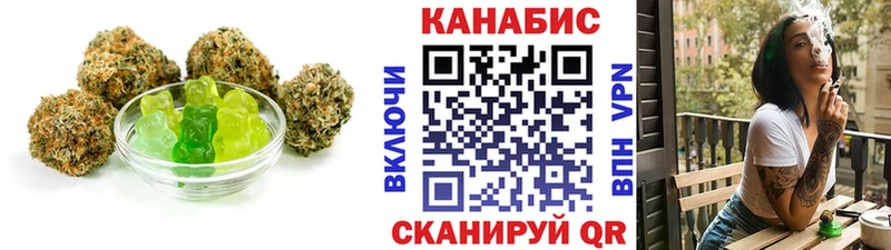 Печенье с ТГК конопля  shop состав  Байкальск  купить наркотик 