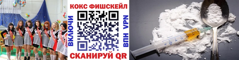 цены наркотик  Байкальск  Cocaine 98% 