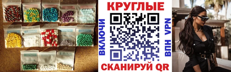 Ecstasy Дубай Байкальск