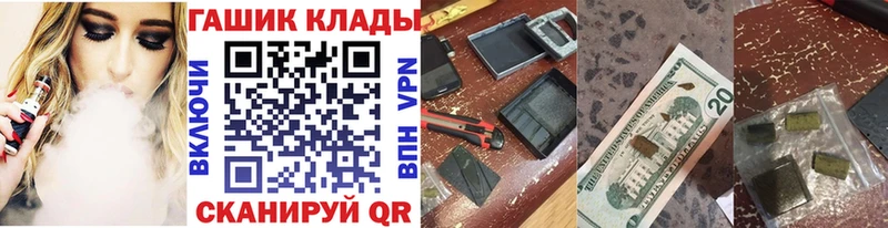 ГАШ Premium  Байкальск 