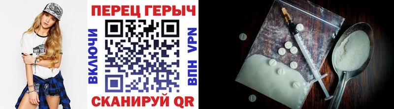 ГЕРОИН хмурый  Байкальск 