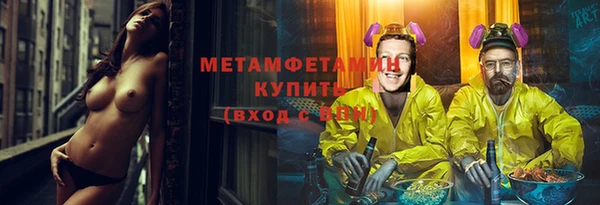 гидра Армянск
