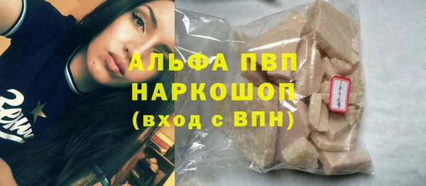 MDMA Premium VHQ Алзамай