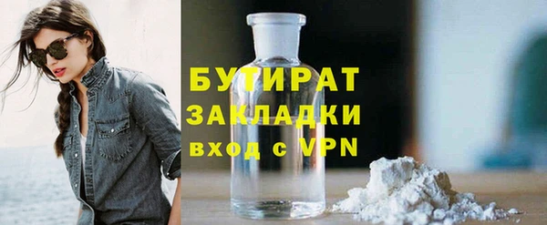 бошки Алексеевка