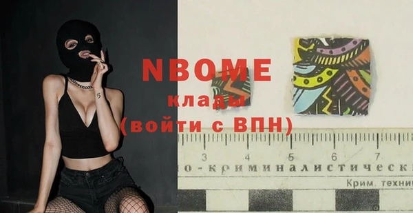экстази Аркадак
