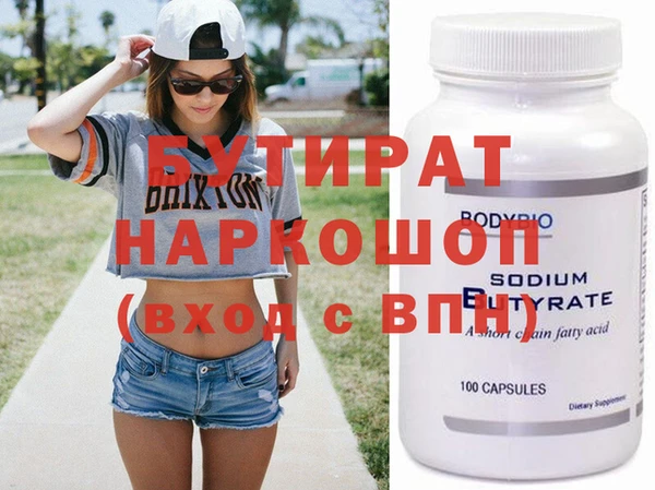 MDMA Premium VHQ Алзамай