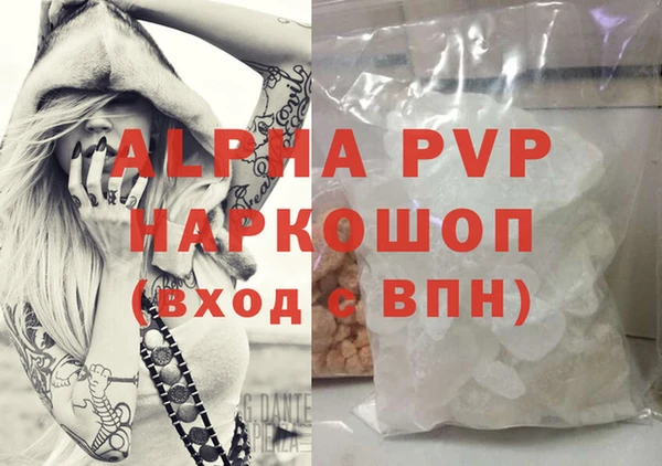 MDMA Premium VHQ Алзамай