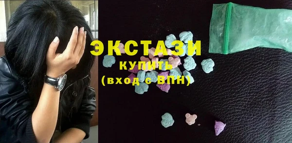 MDMA Premium VHQ Алзамай
