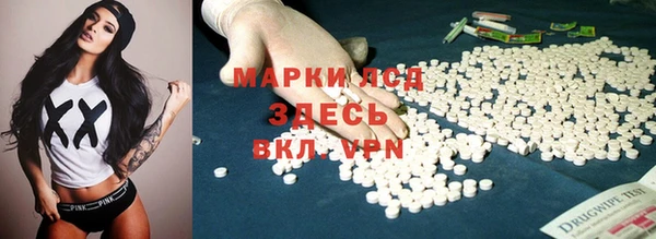 MDMA Premium VHQ Алзамай