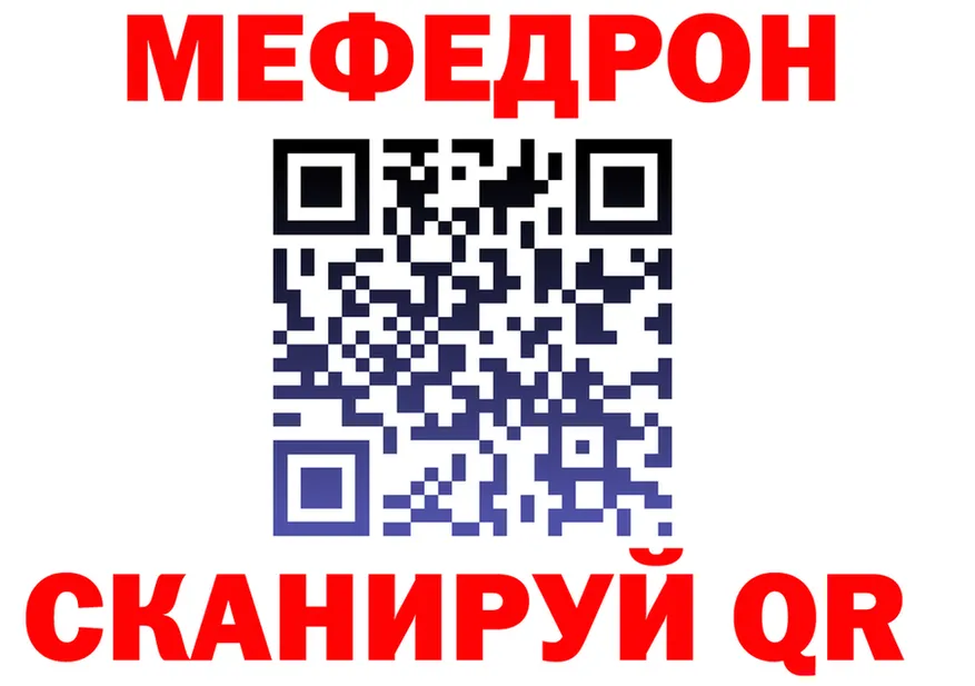 АМФ Розовый ONION площадка гидра Байкальск