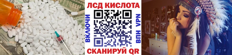 цены   Байкальск  ЛСД экстази кислота 