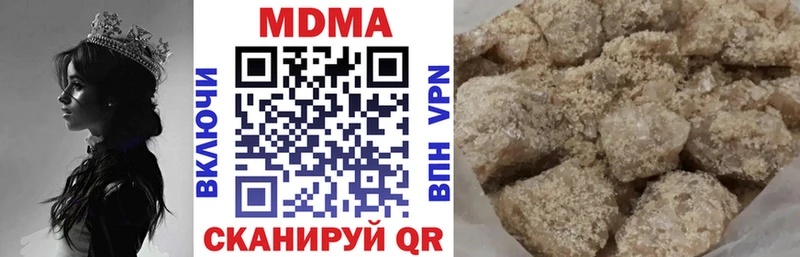 даркнет Telegram  Байкальск  MDMA VHQ 