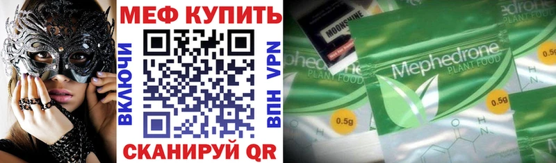 купить   Байкальск  МЯУ-МЯУ VHQ 