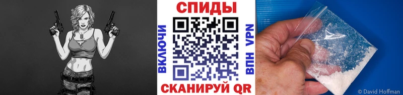МЕТАМФЕТАМИН винт  Байкальск 