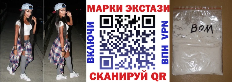 купить  сайты  Байкальск  kraken вход  Марки N-bome 1,5мг 