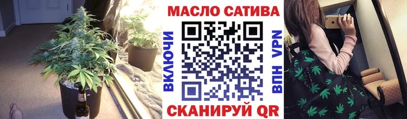что такое   Байкальск  Дистиллят ТГК THC oil 