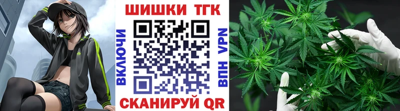 Каннабис планчик Байкальск